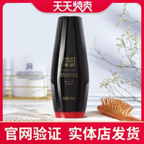 Perfect for Aloe Vera Hair Conditioner Shampoo Men Special Pituitary Comfort Soft Hair Specialty Specialty Cabinet