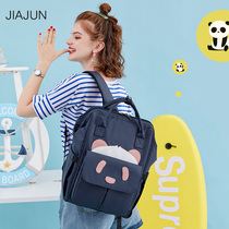 Jiajun backpack female 2021 new high school student school bag female Korean college style casual cute ins backpack