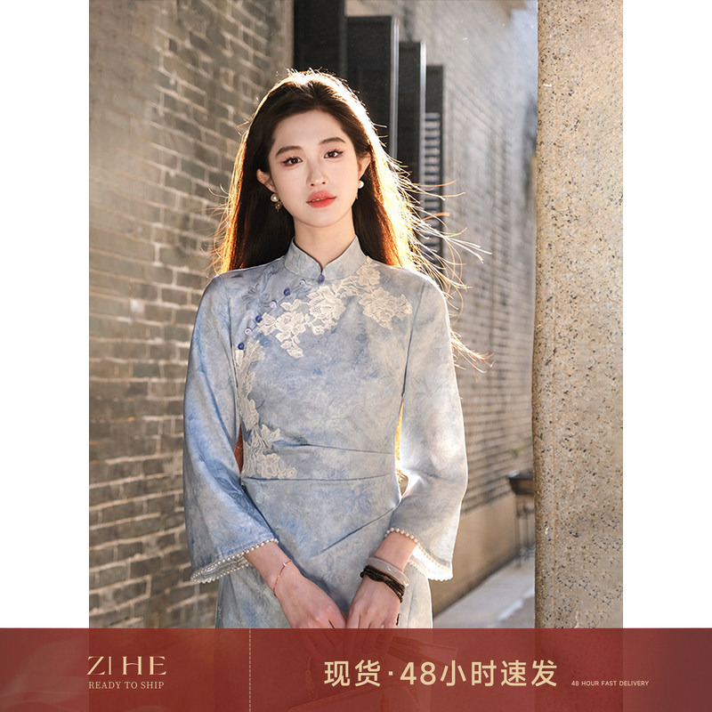Lingqian Zihhe Yagui'New Chinese Style Jacquard Improved Cheongsam' Women's Early Autumn Cut-Out Long Sleeve National Style Dress Long Skirt
