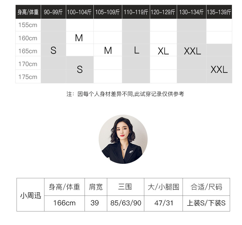 Tailleur femme - Ref 3244419 Image 14