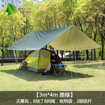 Oversized silver thickened Oxford cloth outdoor canopy beach sunshade Camping Fishing canopy pergola