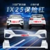 Áp dụng cho Bắc Kinh Hyundai ix25 cản trước và sau Hyundai ix25 mới viền bao quanh lớn phía trước và phía sau thương hiệu logo xe hơi các thương hiệu xe hơi nổi tiếng 