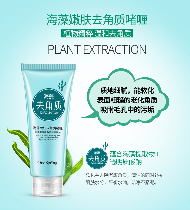 Tẩy tế bào chết mặt cơ thể nam nữ gel chà sâu sạch để mụn đầu đen tay và chân da chết kem để gửi làm trắng phim tẩy da chết cho da dầu mụn