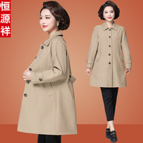 Hengyuanxiang famous brand light luxury mother trench coat long autumn new coat womens coat Fat Beauty plus size