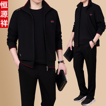 Hengyuanxiang famous brand middle-aged sports suit male Spring and Autumn new middle-aged father autumn father leisure three-piece set