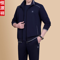 Hengyuanxiang sportswear set mens spring and autumn 2021 new casual middle-aged dad running clothes three sets