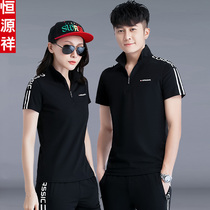Hengyuanxiang couple sportswear suit womens summer 2021 new mens casual short sleeve trousers two-piece group purchase