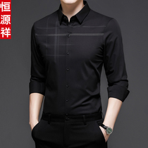 Hengyuanxiang middle-aged mens long sleeve shirt Spring and Autumn New shirt fashion casual business top striped inch shirt tide