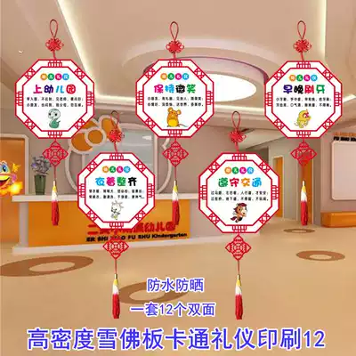 Kindergarten and primary school decoration Red wooden corridor Teacher decoration charm Chinese school gift instrument Patriotic traditional pendant