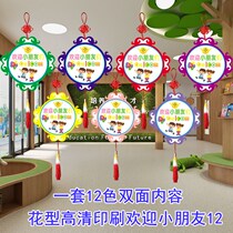 Wooden Ancient Poetry Book-Shaped Civilization Etiquette Sector China Wind Kindergarten School Corridor Hanging and hanging decoration Booking Poetry