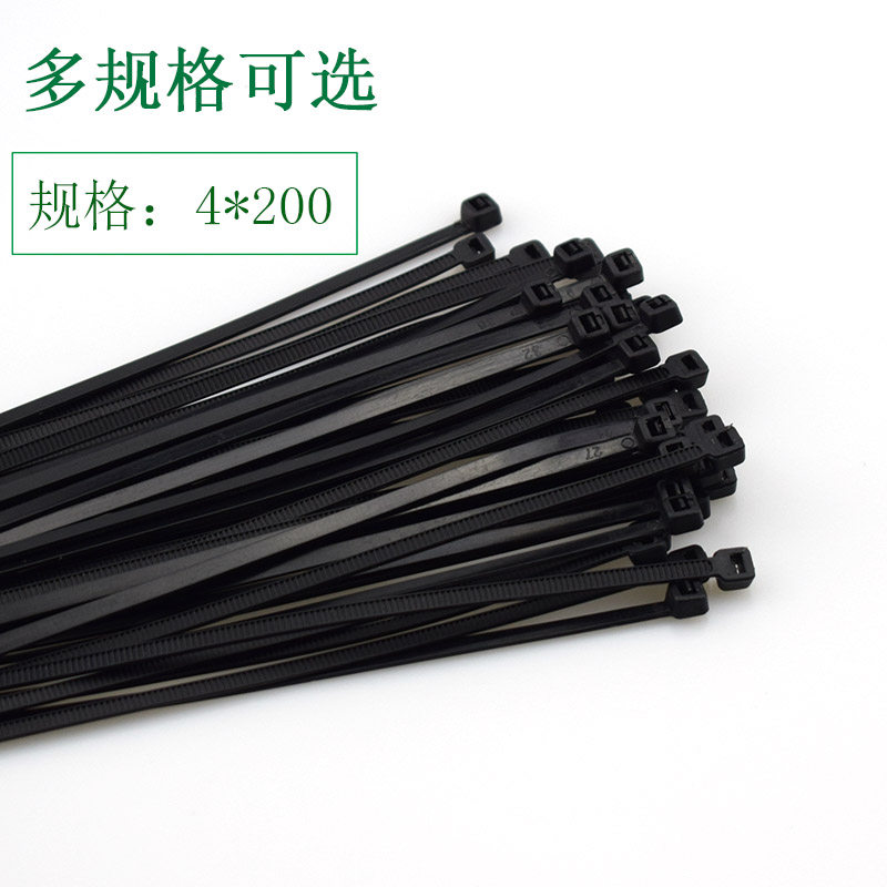 National standard 4*200mm black nylon cable ties plastic cable ties black 100 wire harnesses