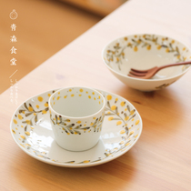 < Qingsen Canteen > Japan with Tanburned Seven Kilns Gold with Shy Grass Ceramic Pig Stomata Tea Cup Shallow Bowl Round Dinner Plate
