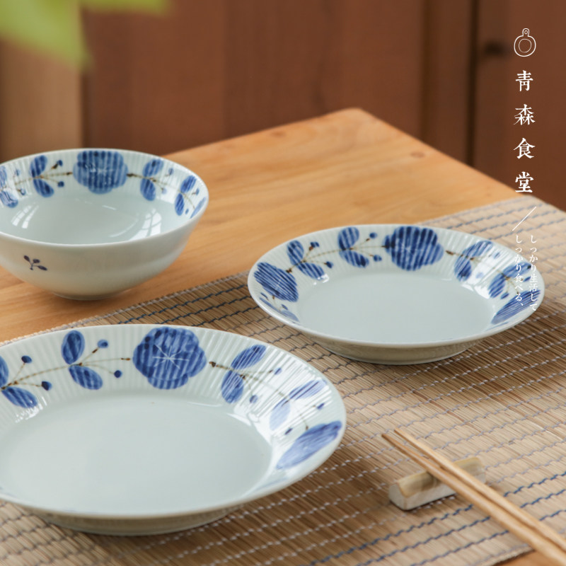<Aomori Canteen> Japanese-made Arita-fired Hoyo kiln hand-painted dyed flowers ceramic bowl striped dish plate
