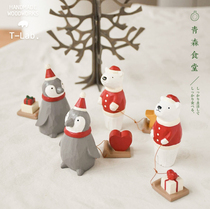 < Qingsen Cafeteria > Japan T-lab hand for log warm cute animal trees Christmas theme swing piece