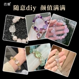 Натуральная подвеска из кварца, аксессуары, браслет, мобильный телефон