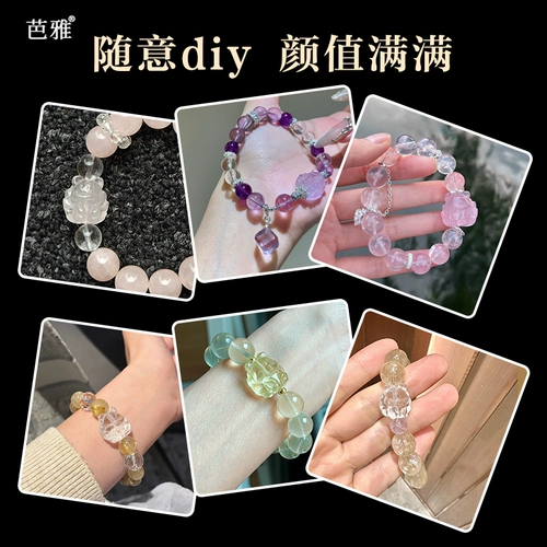 Натуральная подвеска из кварца, аксессуары, браслет, мобильный телефон