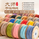 Tibetan hand-rolled cotton thread Wenwan string wear-resistant cotton rope hand rope braided rope handmade DIY hand string rope braided rope