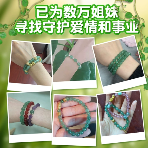 Натуральный кварц, браслет, бусины, зеленое украшение-шарик с аксессуарами с бусинами, 6/8/10мм, имитация льда, «сделай сам»