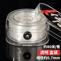 Прозрачное белое ювелирное украшение, 0.7mm, 80м