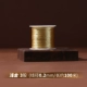 Бутик Light Gold 3 акции (0,2 мм/длина около 100 метров)