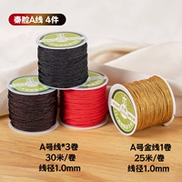 Qinqiang Opera Line A Line 4 шт.