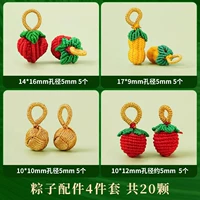 Аксессуары, комплект, 4 шт, 20 шт