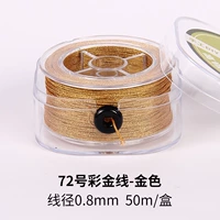 Кабель № 72-золота 0,8 мм 50 м/коробка