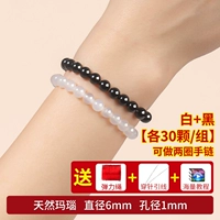 Черный агат + белый агат 6мм/30 штук каждый