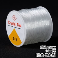 Прозрачный белый крючок для вязания, 100м, 5 года, 0.5mm, 100м