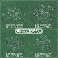 Бусины из ПВХ, 2.5mm, 5mm, 100 штук