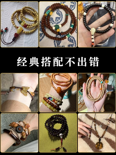 Эластичная игрушка, плетеный классический износостойкий бриллиантовый браслет ручной работы из натурального камня, «сделай сам»