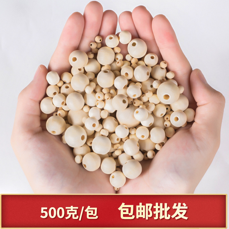 Wooden Beads, Loose Beads, Natural Wood Color, Beaded Wooden Balls, Bead Curtains, Handmade DIY Materials, Car Seat Cushions, Door Curtain Accessories, Wholesale
