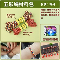 Комплект, 2 шт, 1.5mm, 10м, 4.0mm, 5м, 2 шт, 20 шт