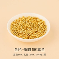 Золотой, золото 750 пробы, диаметр 3мм, 3mm, 1.2mm