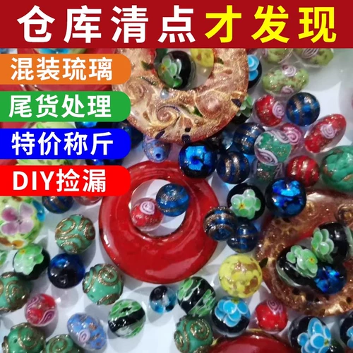 Аксессуар с аксессуарами, бусины из нефрита, агатовый браслет из бисера ручной работы, набор материалов, DIY