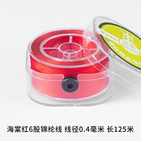 【Обновление коробки】 6-целовый проволочный диаметр проволоки 0,4 мм/длина 125M