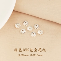 [Уникальная форма и тонкая работа] 50 штук/толстый серебряный держатель для цветов с тибетским лотосом, диаметр 8 мм