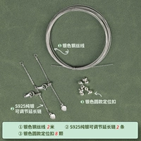 Серебряный браслет из жемчуга, ожерелье, набор материалов, функция геолокации, 2м