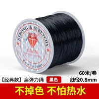 Эластичный, 0.8mm, 60м