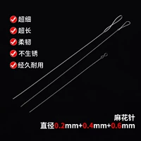 Диаметр 0.2мм, 0.2mm, 0.4mm, 0.6mm