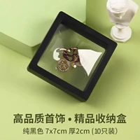 Десять из чистого черного 7x7 [80%выбор покупателя]