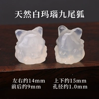 [Натуральный белый агат] Маленький аксессуар «Девятихвостая лиса», 1 шт.