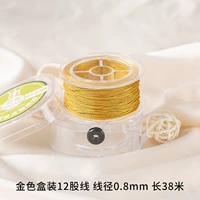 Золотая коробка 12 диаметром стоковой линии 0,8 мм длиной 38 метров