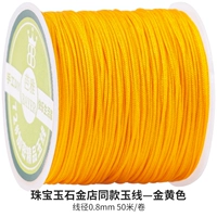 Золотой магазин в том же стиле № 72 нефритовая проволока ★ золотая ★ диаметр проволоки 0,8 мм 50 метров / рулон