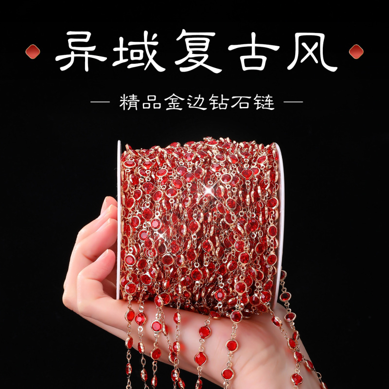 High Color-Retention Gold-Plated Diamond Chain DIY Bracelet Necklace Loose Chain Accessories Ancient Style Hanfu Head Chain Long Chain Accessories High Color-Retention Gold-Plated Diamond Chain DIY Bracelet Necklace Loose Chain Accessories Ancient Style Hanfu Head Chain Long Chain Accessories