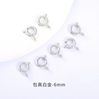 【Одиночный】 Круглая пружинная пряжка платиновая 6 мм 【прочный цвет антиоксидант】