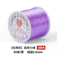 Износостойкий, эластичный, 0.8mm, 60м