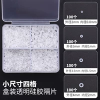 [Мягкий и износостойкий] Маленький размер, 4 отделения, прозрачный.