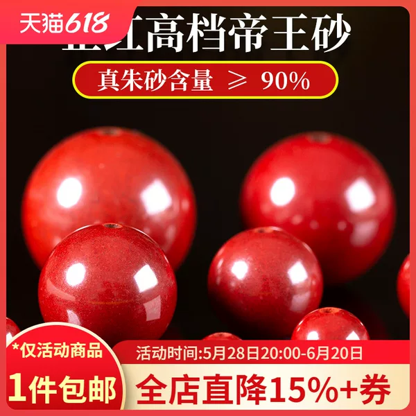 Товары от 芭雅饰品旗舰店