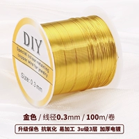 [Улучшенное сохранение цвета] Медный провод, катушка большой стоимости, золотой, диаметр 0,3 мм, длина около 100 м